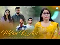 Lagu Milan Ki Aas | Pahari Pangwali Song | Dogri Touch | Latest Himachali Song 2025 | Devil Music Records