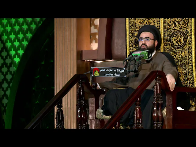 ⁣العقل والمنطق السليم يهتفان بموثوقية التراث   الليلة 8 من رمضان 1441 هجري