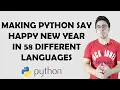 Making Python Say Happy New Year In 58 Different Languages