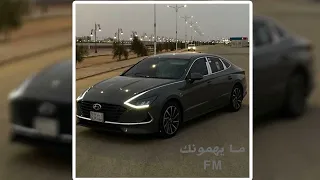 ركبني بالسوناتا ول يا امير خلي عدادك 100 اوعى تطير 