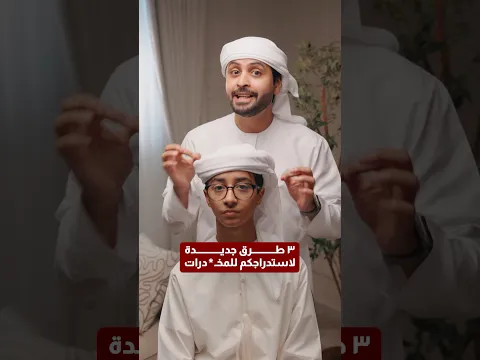 ثلاث طرق جديدة وغريبة لنشر المخ*درات احذروا منها!!