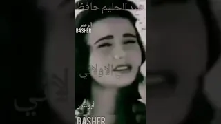 دمعة حزن وفي ليلة مش نسيها عبدالحليم حافظ زبيدة ثروت ألحب الأول لحليم   دندنها