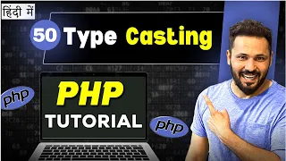 Php Tutorial in Hindi Type Casting