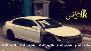اغاني غنو معي ايوه ايوه دندنها