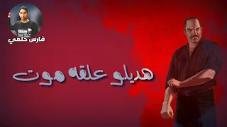 حالات واتس مهرجانات حمو بيكا 2019 