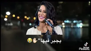 توعايتك فالليل مانبيها أحلام اليمني      دندنها
