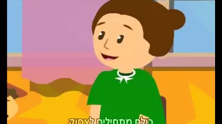 שירי משחק ויום הולדת כולם מוחאים איתי כף 