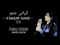 Download Lagu Mujhe Pyar Hua Tha - Female Version|MAHER ANJUM