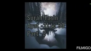 aisha humaira reciting surah yasin part 3