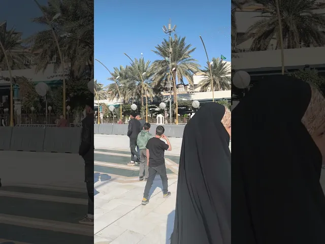 ⁣طشينا الجكليت بين الحرمين لقضاء الحاجة مع الزوجة الغالية ام امنه والعيال شكرا يا حسين شكرا يا عباس