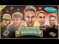 HIGH STAKES $50/100! Dangerous David, Jake, Wesley, Mariano, Ethan \u0026 Dylan - Commentary by Raver