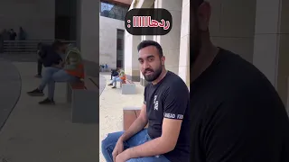 قاعد بقالي ساعه بقولها كلام حلو ردها 