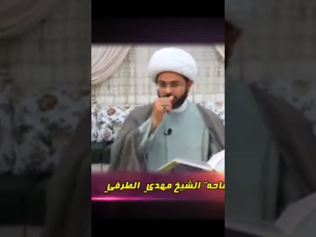 ⁣أعمال الليلة ٢٠ من شهر شعبان