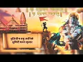 Hanuman Chalisa 100 times 🙏🏻🙏🏻| Rasraj ji Maharaj.      #hanumanchalisa #rasrajjimaharaj