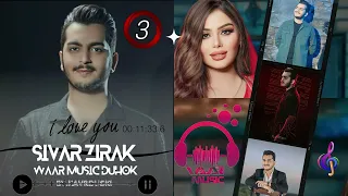 Sivar Zirak Stran EVARYA RABA MAMOO 2023 سيفه ر زيره ك خوشترین ستران یفاریه رابه مه موو 2023 