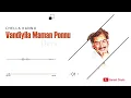 Vandiyila Maman Ponnu Chella Kannu Deva Music