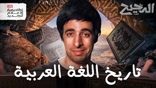 وشتى في هذا المكان وذبح ذبيح يا الله أ قد م لك الس لام الدحيح 