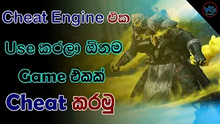 How To Use Cheat Engine Tutorial With Examples in Sinhala Master Gaming LK