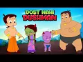 Chhota Bheem - Dost Nahi Dushman | Cartoons for Kids | Funny Kids Videos