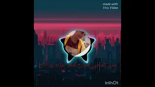 اجمد اغنية طول الشمس بايدك  قدرة التعب شكرا  دندنها