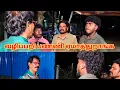 Download Lagu ஏமாற மாட்டாங்க  #makkalulagam #tamil #comedyvideos #kothandam #comedy #comedyshorts #funny #panamatt