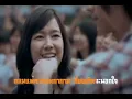 MV ไปเป็นแฟนกันตั้งแต่เมื่อไหร่ Ver Suckseed   YouTube