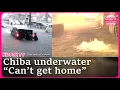 Record rainfall floods Chiba disrupting trains and Narita Airport