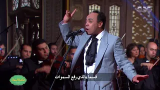 صاحبة السعادة  مونولوج  حما زائد حما  بصوت الفنان محمد فهيم دندنها