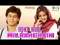 Download Lagu Do Dil Mil Rahe Hain Magar Chupke Chupke | Pardes | Shah Rukh Khan | Kumar Sanu | 90's Hits