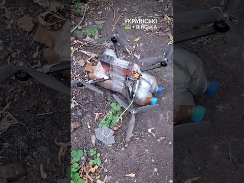 "Подарунок" від противника