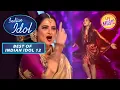 Download Lagu 'Inteha Ho Gai' Song पर झूम उठी Rekha Ji और Shanmukha|Indian Idol |Best Of Indian Idol |7 April 2023