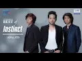 รวมเพลง Best of INSTINCT | โปรดส่งใครมารักฉันที, ขอโทษหัวใจ, ผิดสัญญา