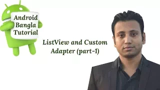 Android Bangla Tutorial 4 5 listview custom adapter android part-1