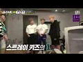 Download Lagu 3RACHA with the boys from jyp team Loud