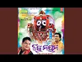 Download Lagu Kaaliya Re Mana Boli Tora