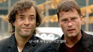 영원히 살 수 있는 버튼이 있다면 𝐓𝐡𝐞 𝐑𝐚𝐫𝐞 𝐎𝐜𝐜𝐚𝐬𝐢𝐨𝐧𝐬 𝐍𝐨𝐭𝐢𝐨𝐧 가사 해석 Lyrics 