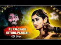 Download Lagu NI PADHALAKETTINA PAARANI ADUGAMMA NEW LOVE FAILURE DJ SONG