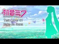 【Hatsune Miku V6 Early Access】Bake No Hana / 化けの花 (Cover by ArtifexVigen)
