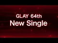 GLAY 64th New Single 「汚れた英雄」