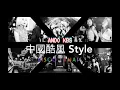 Download Lagu [04/06/2017] ANDO KBS - 千道少女 [DISKO TANAH]