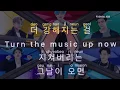 Lagu [KARAOKE] EXO - POWER