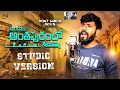 Download Lagu ANDALA ANTAHPURAM LO LOVE FAILURE SONG || HANMANTH YADAV ||  MANU || HONEY GANESH || RAJOLE MUSIC