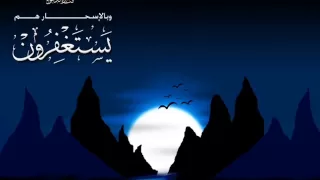 دعاء اكثر من رائع للمنشد ياسر ابو عمار حفظه الله دندنها