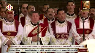 زفة استقبال قداسة البابا تواضروس الثانى   قداس رسامة اباء كهنة جدد دندنها