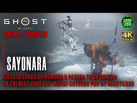 Video del Trofeo Sayonara