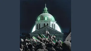 بندوسهم بندوسهم بيت الأسد بندوسهم دندنها