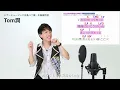 【ボイストレーナーと生徒が歌う】Love so sweet / 嵐【歌い方解説付き by シアーミュージック】