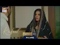 Lagu Kafeel Episode 3 | Promo | Emmad Irfani | Sanam Saeed | ARY Digital