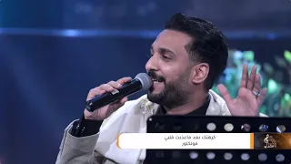 كرهتك بعد ما عذبت قلبي   عماد شاهر   جلسة شرح      دندنها