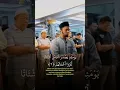 Download Lagu Surah Az Zalzalah merdu irama Rost terbaik #murattal #shidqi #iramaquran